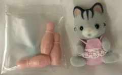 エポック社 シルバニアファミリー 赤ちゃんコレクション 赤ちゃんパーティーシリーズ 7.グレイッシュネコの赤ちゃんとボーリングセット