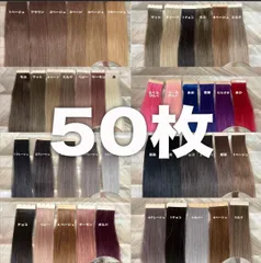 青100枚50枚お子様も大丈夫♡ 当時発送♡ シールエクステ　数　ほぼ当日発送