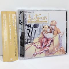 World0123456789 wowaka ボーカロイド ヒトリエ 同人 CD - メルカリ