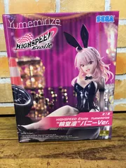 【未開封・ダンボール発送】Yumemirize 輪堂凛 バニーVer.「HIGHSPEED Etoile」