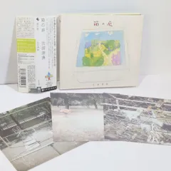 箱の庭 光田康典 ラクガキ王国2 魔王城の戦い サウンドトラック ゲーム CD