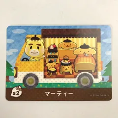 どうぶつの森➕カードe シリーズ１ (５８枚) 2025年最新】どうぶつの森 カードeの人気アイテム - メルカリ