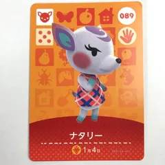 【中古品】 どうぶつの森　amiboカード第1弾　ナタリー　No.089 【024-250318-MO-13-fuz】