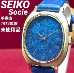 2025年最新】セイコー ソシエの人気アイテム - メルカリ