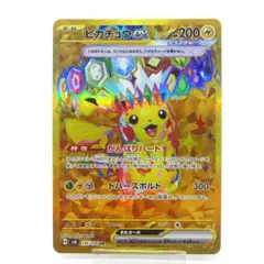 2025年最新】ピカチュウex 136/106の人気アイテム - メルカリ