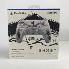 【中古美品】 未使用 PlayStation 5 PS5 プレイステーション5 プレステ5 DualSense ワイヤレス コントローラー 