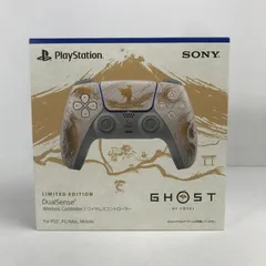 【中古美品】 未使用 PlayStation 5 PS5 プレイステーション5 プレステ5 DualSense ワイヤレス コントローラー 