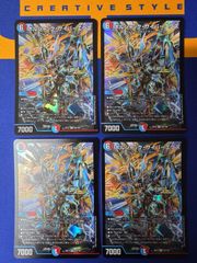 DM 希望の絆 鬼修羅 ゴールデン・ツインズ おにしゅら 【4枚セット