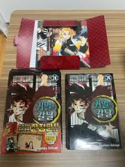 鬼滅の刃 20巻 限定モデル + ポストカードセット