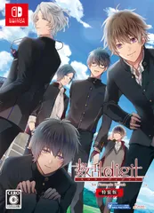 数乱digit for Nintendo Switch 特装版 [Amazon特典なし] [特装版]