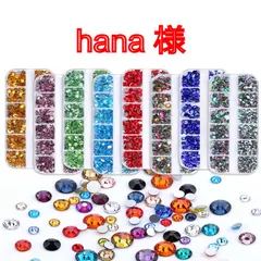 【hana 様】　高分子ストーン　ミルキーストーン　デコストーン　デコうちわ　ラインストーン