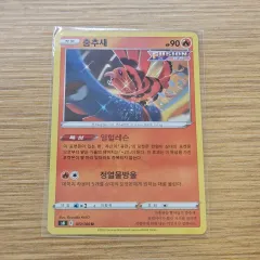 ポケモンカード) ヒュージョンアーツ 舞う新