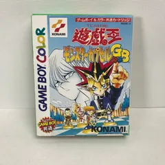 【中古品】 GBC 遊戯王モンスターカプセルGB ゲームボーイカラー ソフト 【023-251024-ky-08-fuz】