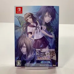 【中古美品】 Nintendo Switch ニンテンドー スイッチ ソフト 蒼黒の楔 ～緋色の欠片 玉依姫奇譚 特装版 [CERO区分_B / 12歳以上対象] ゲーム 【029-250906-mh-14-fuz】