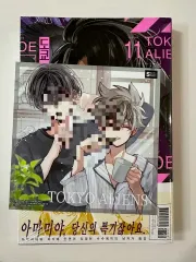 東京エイリアンズ 11巻 + アニメイト特典