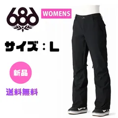 2026年最新】686 スノーボードウェア パンツの人気アイテム - メルカリ