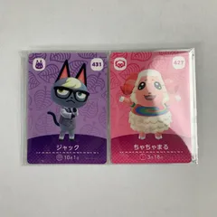 【中古美品】 どうぶつの森 amiiboカード No.431 ジャック No.427 ちゃちゃまる アミーボ 【023-251129-io-03-fuz】