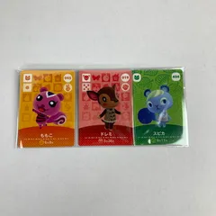 【中古美品】 どうぶつの森 amiiboカード No.095 ももこ No.019 ドレミ No.434 スピカ アミーボ 【023-251129-io-07-fuz】