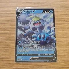 ポケモンカード) ヒュージョンアーツ ウールーV