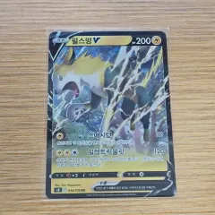 ポケモンカード)フュージョンアーツ パールス멍V