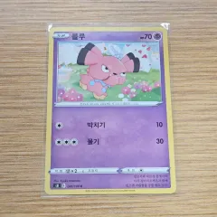 ポケモンカード) ヒュージョンアーツ ブルー