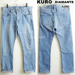 KURO DIAMANTE W84cm スリムテーパードデニム ストレッチ 赤耳 セルビッジ 藍青 メンズ 日本製 Sz.30 クロ