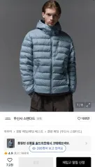 ムシンサスタンダード シティレジャー 軽量ダウン ムーン ブルー (XL)