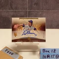 2005 Upper Deck Artifacts Sid Fernandez 065/599 直筆サインカード New York Mets MLB Artifacts カード