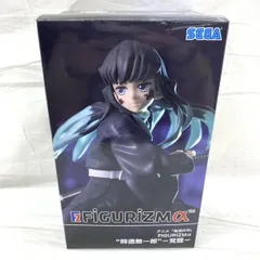 2026年最新】時透無一郎FIGURIZMαの人気アイテム - メルカリ