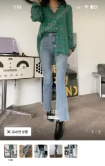 セミフレア セミブーツカット グレー ライトブルーデニム