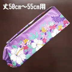 パウスカート丈50〜55cm用：パウケース：パウスカートケース：ケイキ子供：肩掛け：斜め掛け：ショルダータイプ　Q7