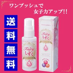パーリーデュー マシュマロ桃肌とろけるナノカプセルオールインワン