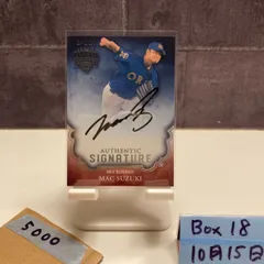 2026年最新】サイン マック鈴木の人気アイテム - メルカリ