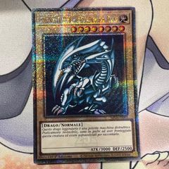 遊戯王】毒蛇神ヴェノミナーガ EU6言語 コレクターズレア ANGU EU英語