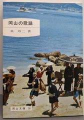 有斐閣 憲法演習 【清宮四郎・佐藤功】 中古】憲法演習／清宮四郎, 佐藤功 編／有斐閣 - メルカリ