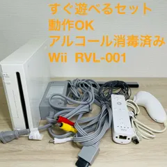 すぐ遊べる！ Nintendo Wii RVL-001