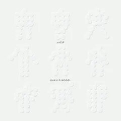 2025年最新】平沢進 グッズの人気アイテム - メルカリ