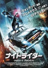 2025年最新】ナイトライダー dvdの人気アイテム - メルカリ