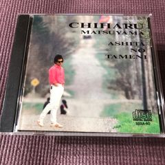 テニスの王子様」THE BEST OF SEIGAKU PLAYERS 8-Eiji Kikumaru(菊丸