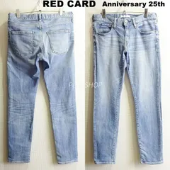 レッドカード　Anniversary 25th　25506　テーパードスキニーデニム　W78cm　ストレッチ　レディース　淡青　日本製　Sz.24　REDCARD