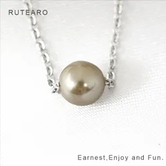 上品なグレージュ色のパール風ネックレス ― 1粒 パール 風 真珠 ネックレス 一粒 ペンダント アクセサリー 普段使い ステンレスチェーン プレゼント 綺麗 上品 ― 001005