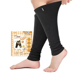 ★注目商品★[モエライフ] レッグウォーマー 夏用 ベーシック【冷えから守る・軽やか快適・通気性】 足首ウォーマー レッグウォーマー シルク レッグ ウォーマー 足 メンズ レディース (夏用タイプ, ブラック) 0