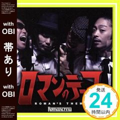ロマンツアー 音楽世界めぐり ROMAN TOUR 15冊セット レコード - メルカリ