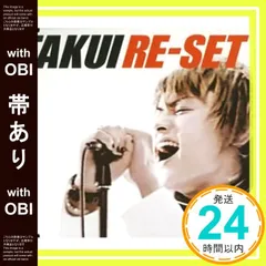 2025年最新】卓偉の人気アイテム - メルカリ