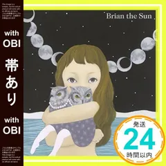 2026年最新】brian the sun cdの人気アイテム - メルカリ