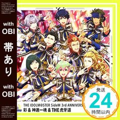 [띠 있음] THE IDOLM@STER SideM 3rd ANNIVERSARY DISC 03 (특전 없음) [CD] 아야? 신속 일혼;
