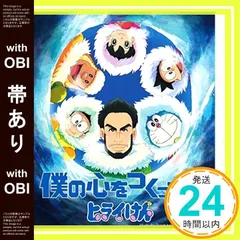 2026年最新】平井堅の人気アイテム - メルカリ
