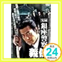 Item thumbnail for item 9f84d0ac-1e4c-4c96-9c80-57106a916ceb