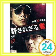 Item thumbnail for item 89ed448d-9431-4034-b3be-c193ca402bdc