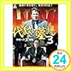 Item thumbnail for item 9624ba88-789e-4566-a95d-95ccb1cb2831